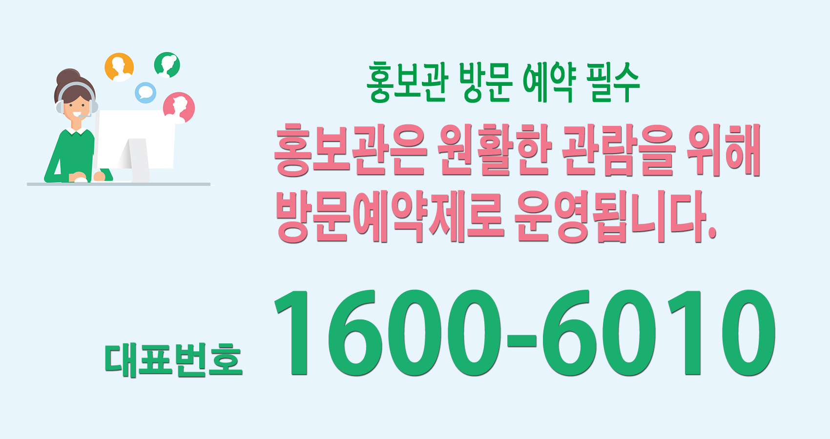 두산위브더제니스오션시티 방문예약