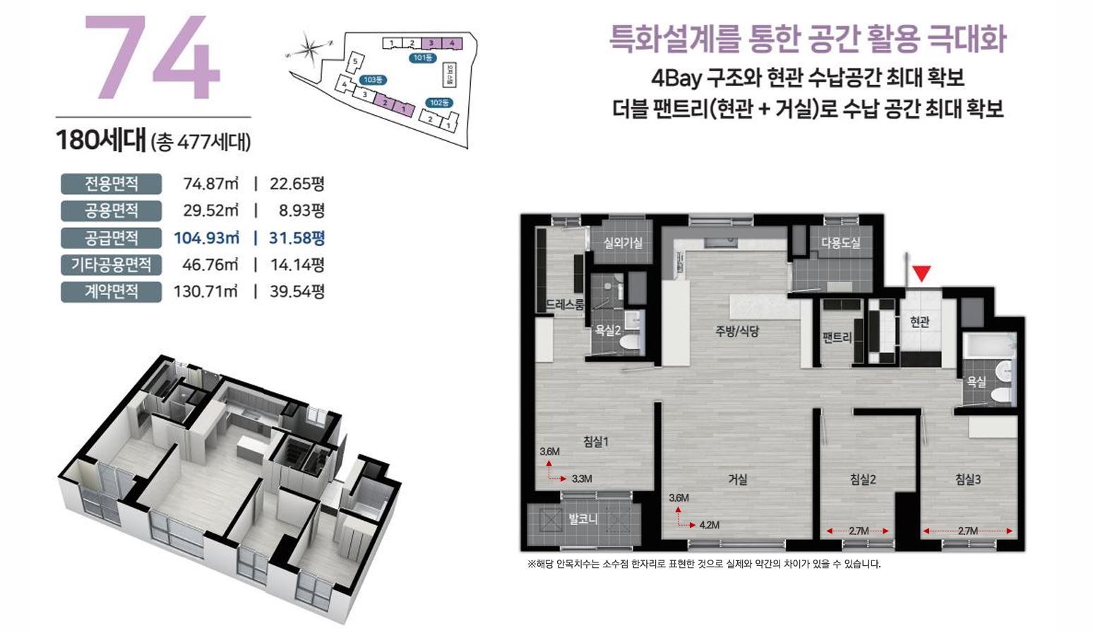 장전두산위브